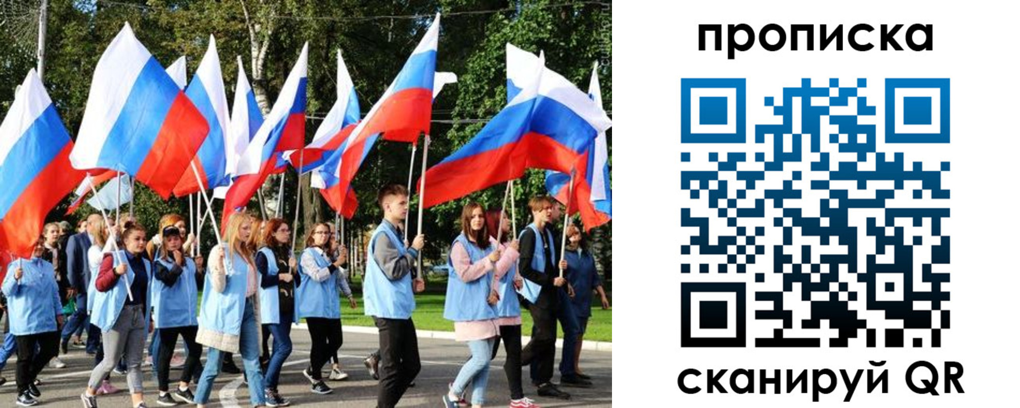 прописка поиск в Цивильске