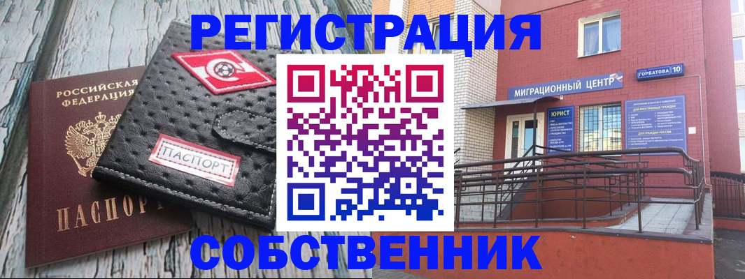 прописка поиск в Цивильске